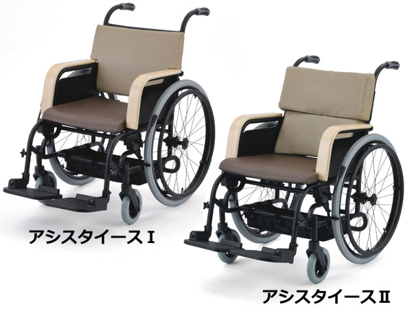 ピジョンタヒラの家具調車いすアシスタイース